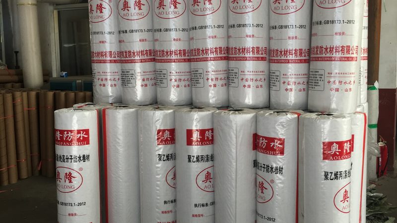 防水材料施工步骤与注意事项：确保工程品质的关键环节