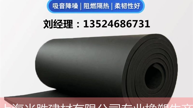 屋面防水质保期国家标准