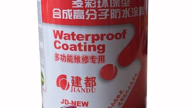 别墅地下室防水涂料：如何选择合适的产品？**