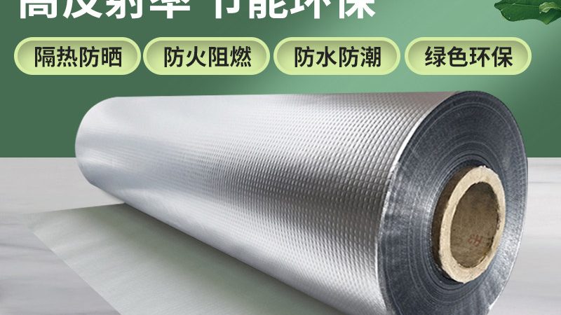 广东自粘防水卷材：揭秘其背后的技术奥秘与应用场景